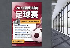 法甲转会市场热潮 巴黎圣日耳曼创下新纪录